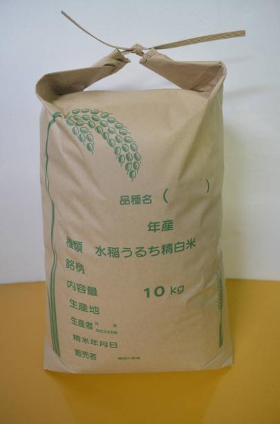 豊富な，新作 本州限定 令和元年収穫 茨城県産 コシヒカリ 玄米 10キロ(コシヒカリ)｜売買されたオークション情報、yahooの商品情報をアーカイブ公開 - オークファン コシヒカリ