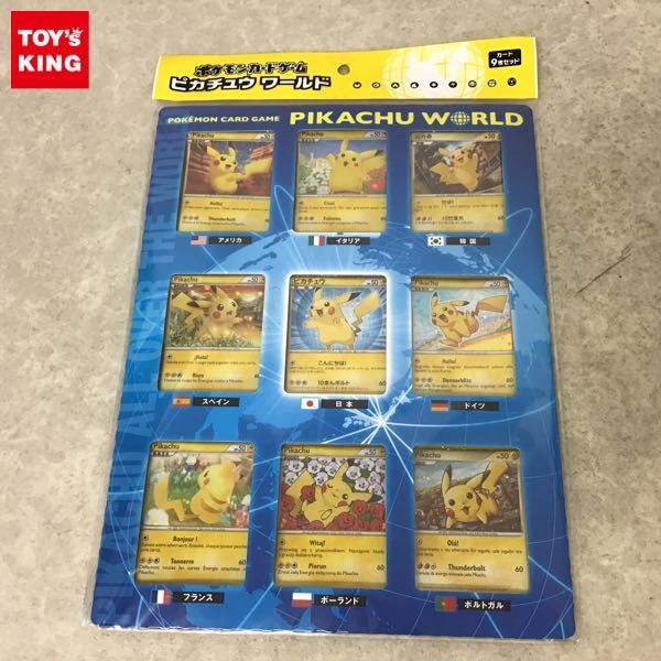 ポケモンカードゲーム 絶版未開封パック Legend 頂上大激突1ed 1p