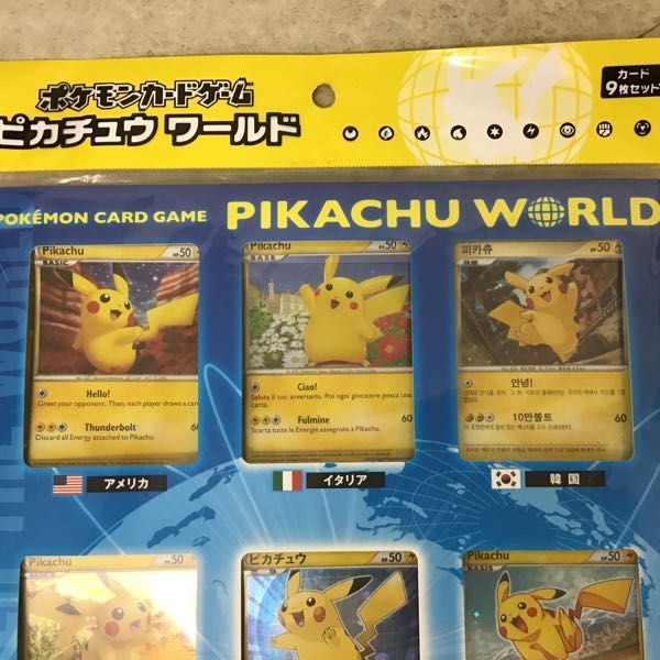 ポケモンカードゲーム 絶版未開封パック Legend 頂上大激突1ed 1p