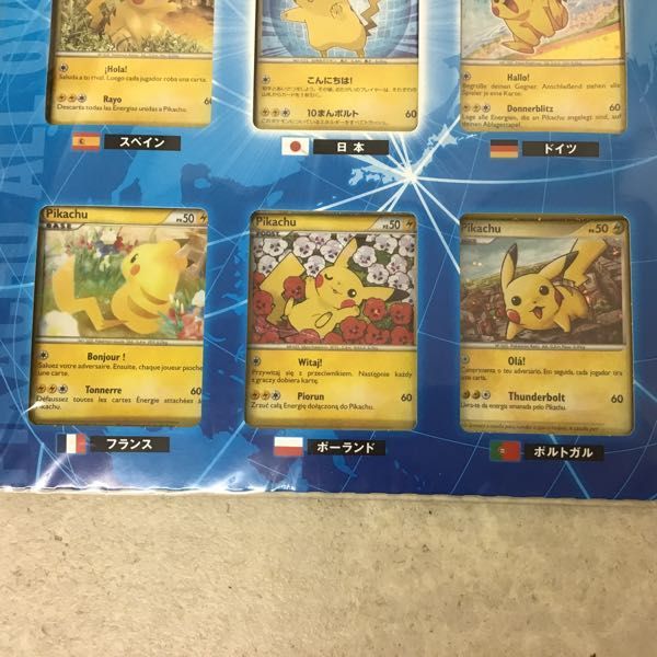 ポケモンカードゲーム 絶版未開封パック Legend 頂上大激突1ed 1p
