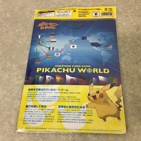 ポケモンカードゲーム 絶版未開封パック Legend 頂上大激突1ed 1p