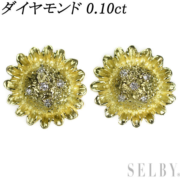 1円～ K18YG ダイヤモンド ピアス D0.10ct SELBY 18金クロス×天然