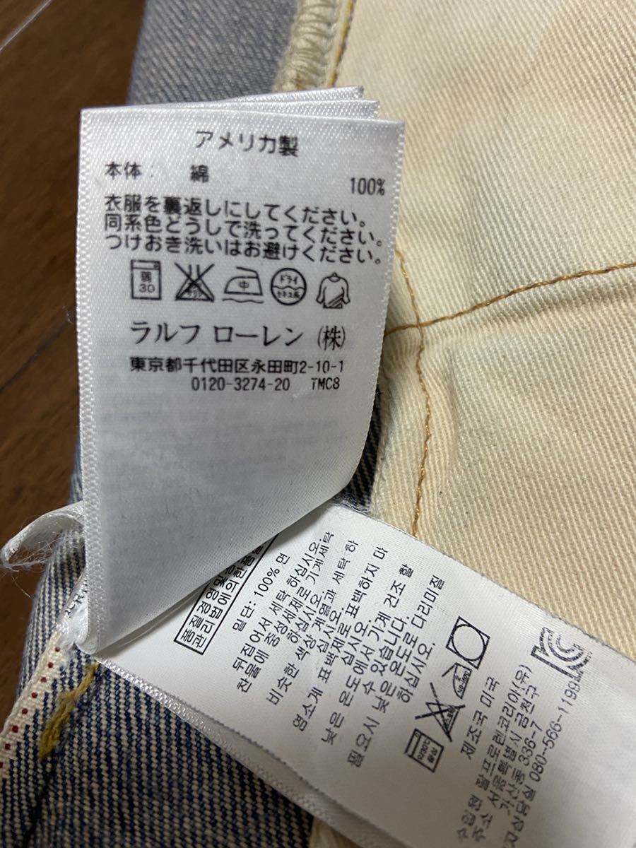 ★即決　ダブルアールエル　 RRL ポロラルフローレン　アメリカ製デニム