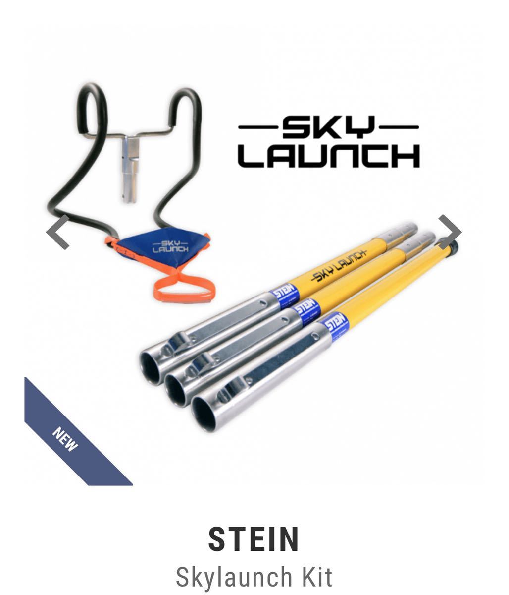 Kit - Stein Launcher SKYLAUNCH Skylaunch &amp; | Tree Arbor Supplies Big Notch STEIN Shot スローラインランチャー