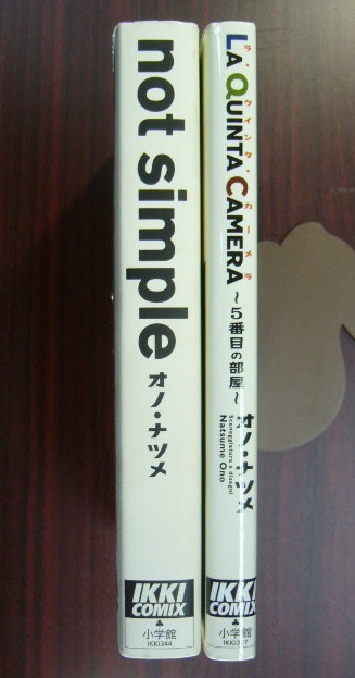 の Not Simple La Quinta Camera 5番目の部屋 各全1巻 合計2冊 オノ ナツメ 小学館 Ikki Comix 古本 オノナツメ 全巻セット 売買されたオークション情報 Yahooの商品情報をアーカイブ公開 オークファン Aucfan Com の Not Simple La Quinta Camera 5番目の部屋 各全1巻 合計2冊 オノ ナツメ 小学館 Ikki Comix 古本 オノナツメ 全巻セット 売買されたオークション情報 Yahooの商品情報をアーカイブ公開 オークファン Aucfan Com