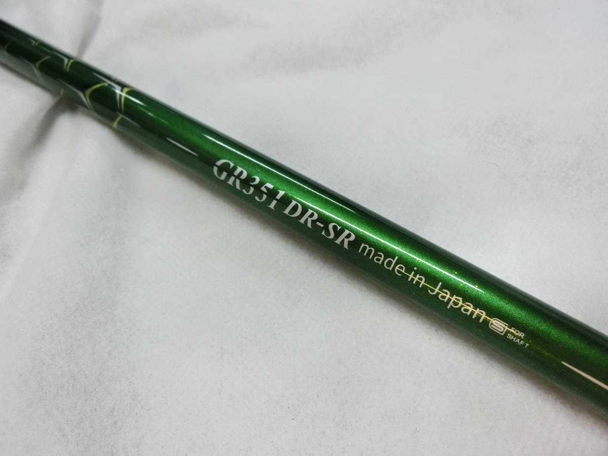Yahoo!オークション 「ワクチンコンポ gr351」の落札相場・落札価格