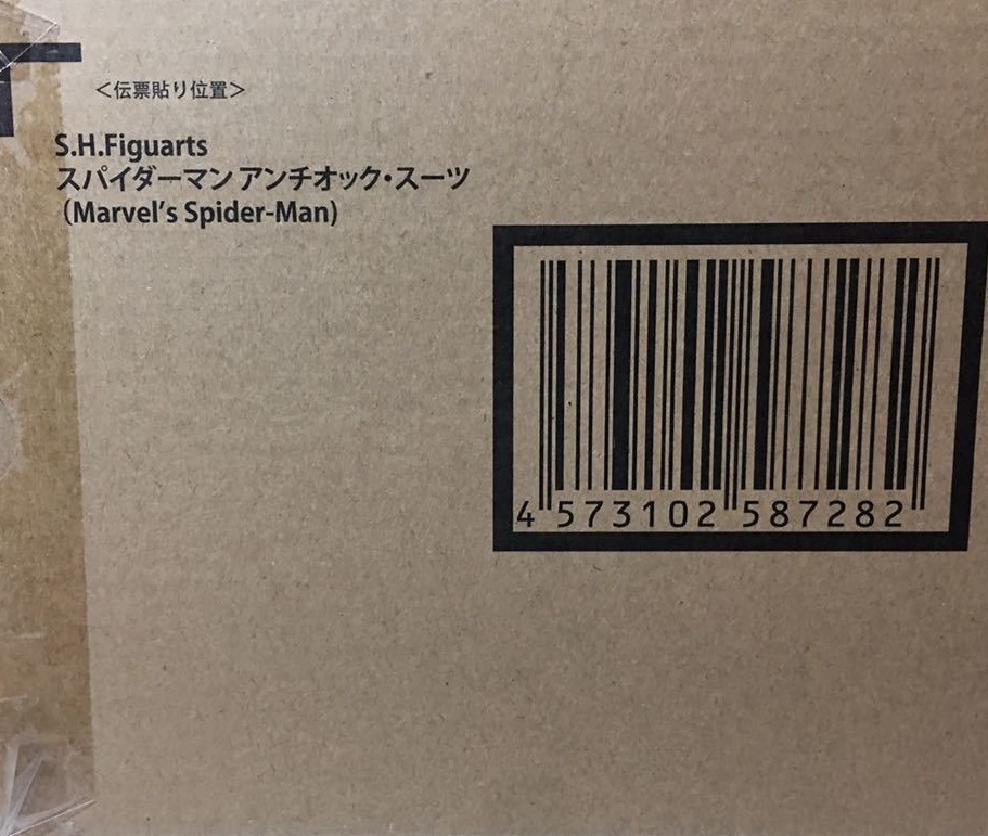  ゲームソフト３本付 フィギュアーツ スパイダーマン アンチオックスーツ 輸送箱(スパイダーマン)｜売買されたオークション情報、yahooの商品情報をアーカイブ公開 - オークファン スパイダーマン