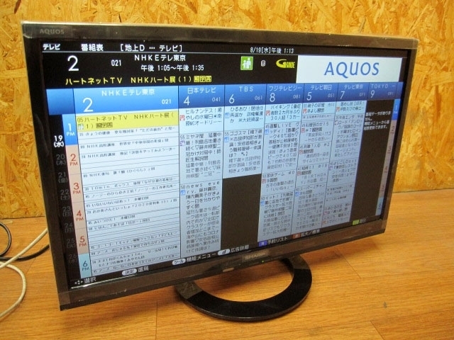 MPC27189 シャープ 22V型 AQUOS 液晶テレビ LC-22K40 2016年製