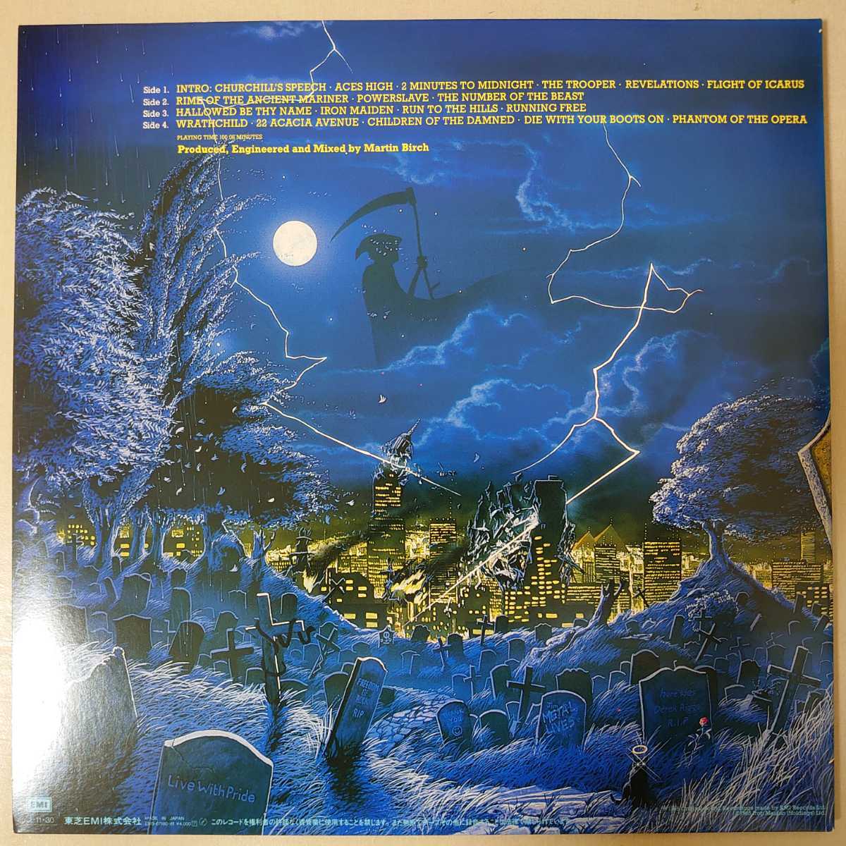 MAIDEN メルカリ アイアン・メイデン 死霊復活 日本盤帯付きレコード初 