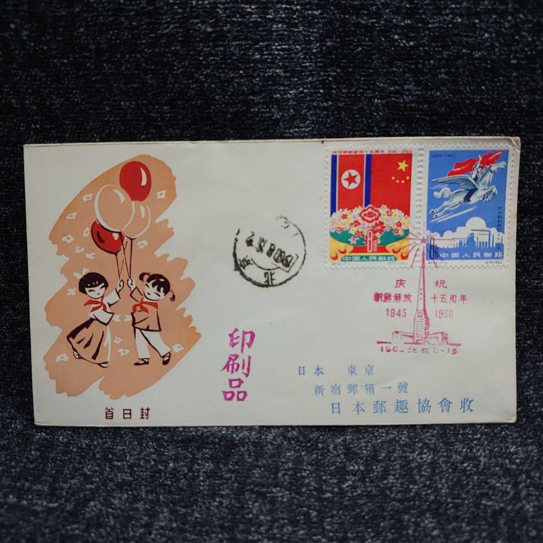 - THE BULL DOUGS 0 風林火山(Fu-rin-ka-zan) YouTube &frasl; 風林火山 . メルカリ TOWN BOYS &amp; EP 失意の