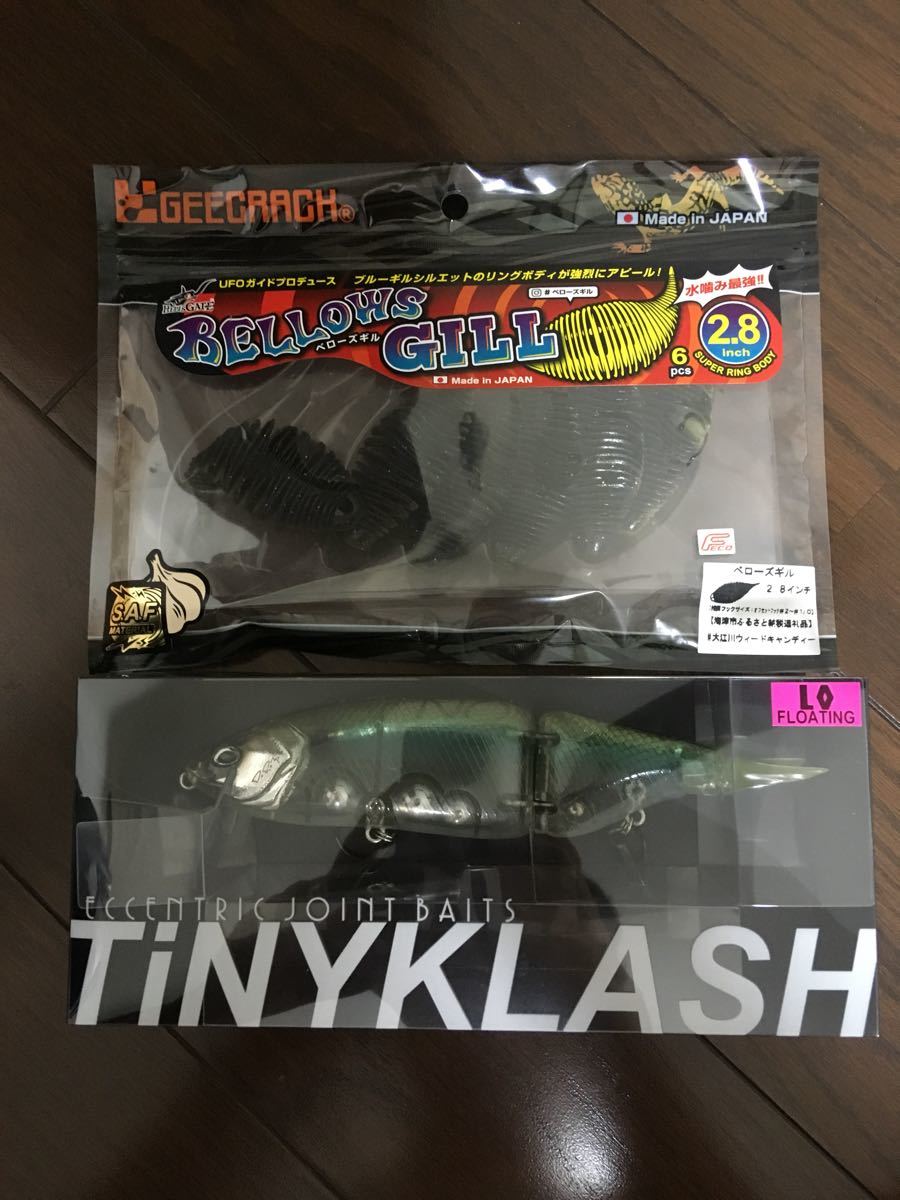 新品，大得価 タイニークラッシュ 非売品 限定品 DRT ジークラック コラボ ふるさと納税 大江川セクシーイナッコ(ビッグベイト)｜売買されたオークション情報、yahooの商品情報をアーカイブ公開 - オーク 淡水