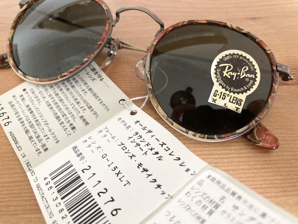B&L ボシュロム レイバン デッドストック RAYBAN 80s 希少 