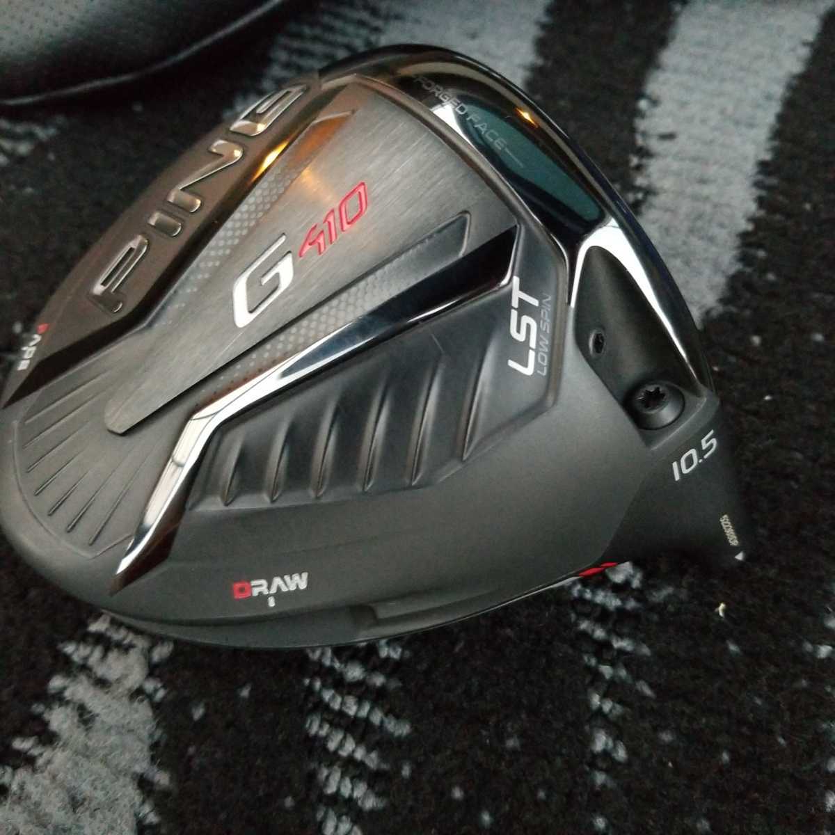 ショップ オープン PING ピン G410 LST 10.5゜ ヘッド 日本仕様 正規品
