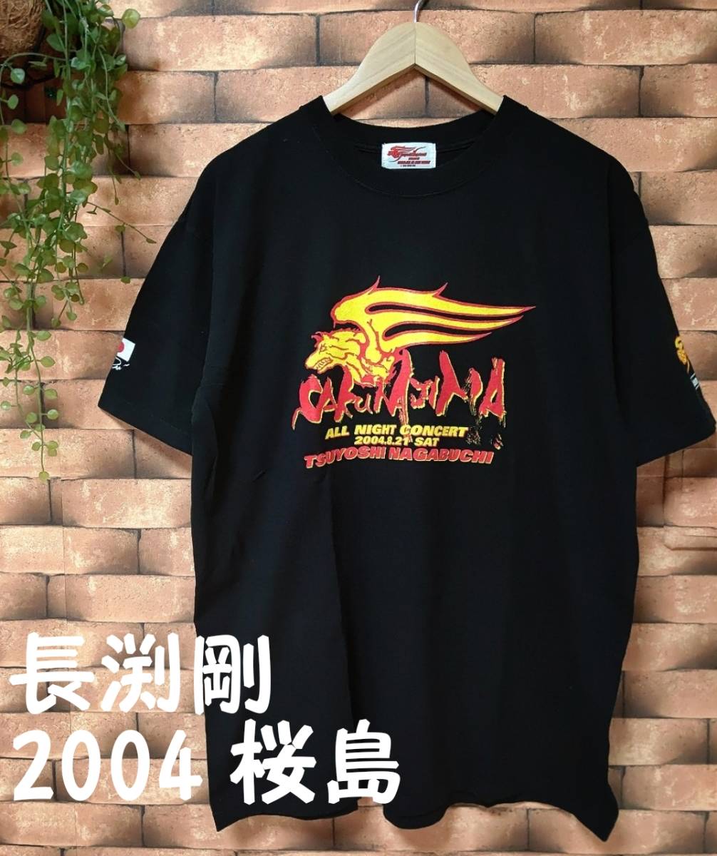 ◇長渕剛◇2004 桜島オールナイトコンサート ライブ Tシャツ スタッフ