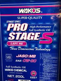 ワコーズ プロステージS 0W-30 WAKO'S | プロステージ wako's PRO-S