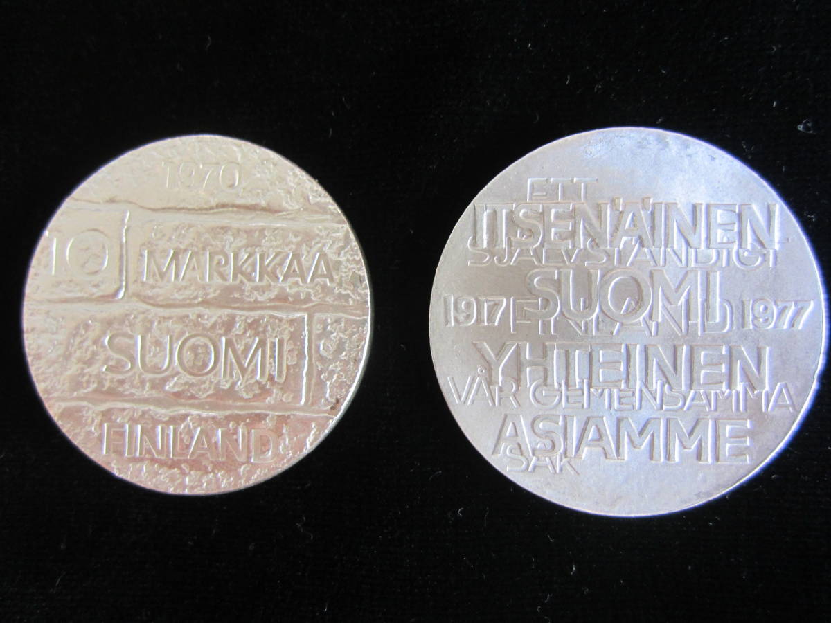 1970年フィンランドパーシキヴィ生誕100周年記念 10マルカ北欧大型銀貨 1970年フィンランドパーシキヴィ生誕100周年記念 10マルカ北欧大型銀貨