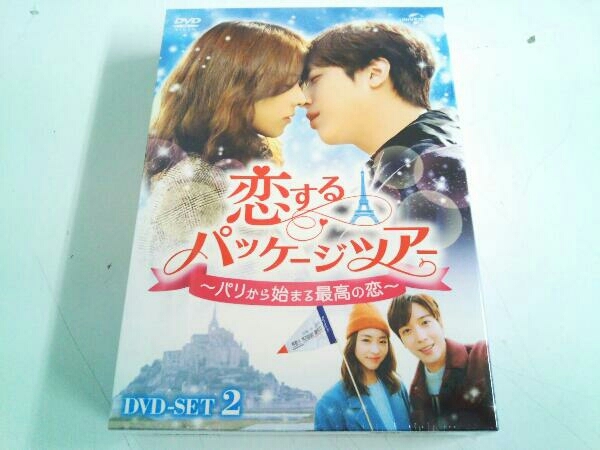 美品 未開封品 DVD 恋するパッケージツアー ～パリから始まる最高の恋