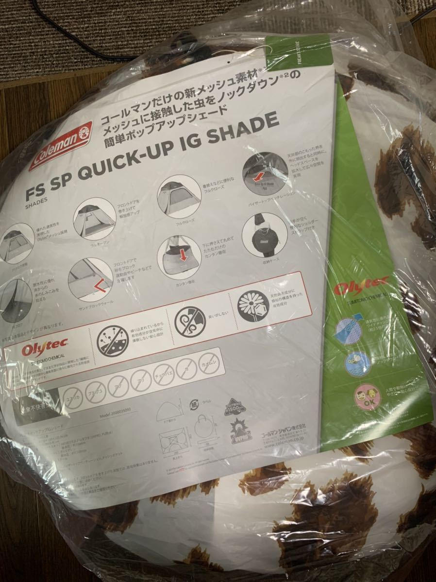 人気定番，格安 コールマン クイックアップIGシェード ヒョウ柄(サンシェード)｜売買されたオークション情報、yahooの商品情報をアーカイブ公開 - オークファン サンシェード