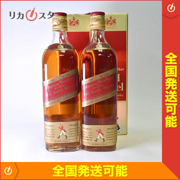 1円～☆古酒☆2本SET☆ジョニーウォーカー レッドラベル ☆特級従価