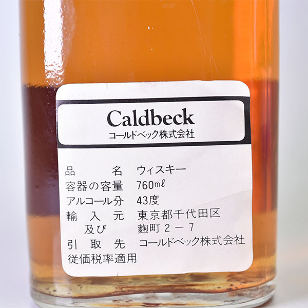 古酒 [特級表示ジョニーウォーカー レッドラベル 43% 750ml 2本
