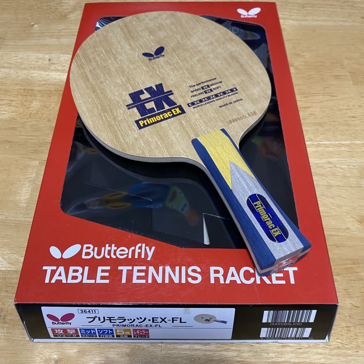  プリモラッツEX FL バタフライ butterfly PRIMORAC(シェークハンド)｜売買されたオークション情報、yahooの商品情報をアーカイブ公開 - オークファン シェークハンド