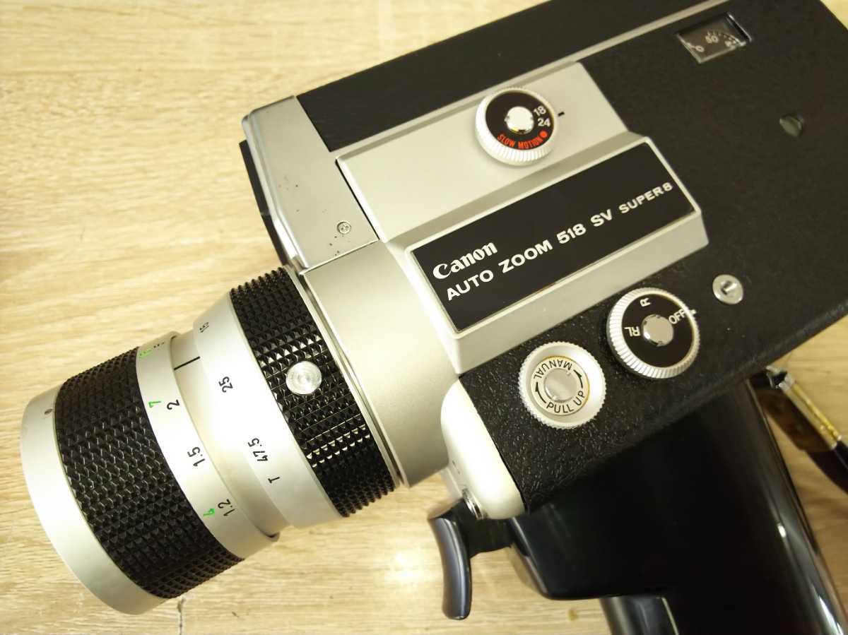 32 ビデオカメラ Canon キャノン AUTO ZOOM 518 SV SUPER8 ハード