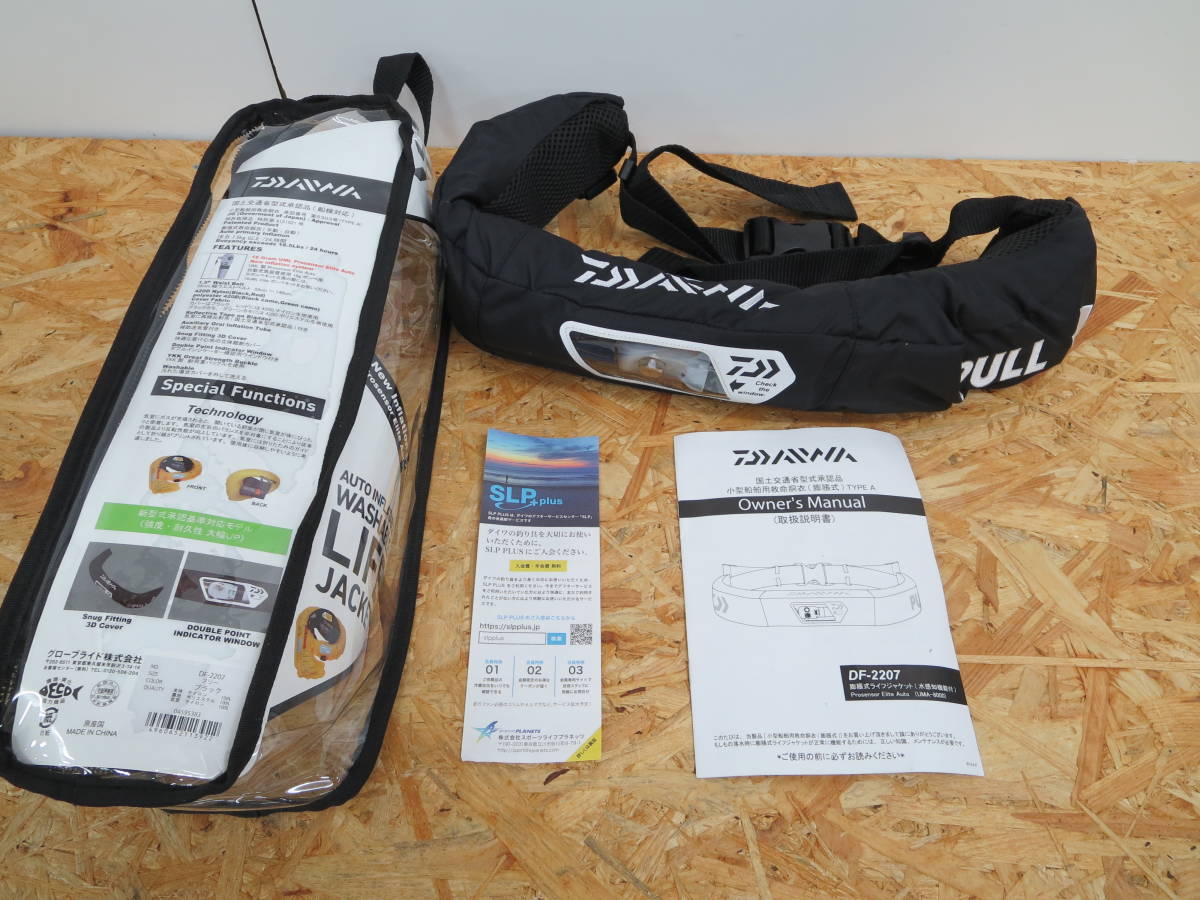 289-A⑧147 【新品】 ダイワ ウォッシャブル ライフジャケット DF-2207