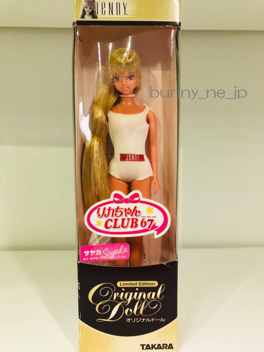 スカイライン Yahoo!オークション - ☆1962年イチコー⁄旭玩具プリンス