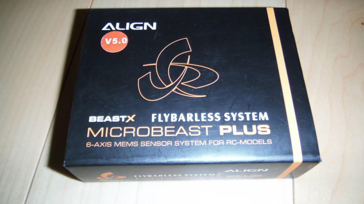 PLUS MICROBEAST マイクロビースト - Ver.5.2 フライバーレスシステム