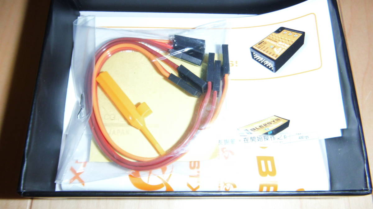 PLUS MICROBEAST マイクロビースト - Ver.5.2 フライバーレスシステム