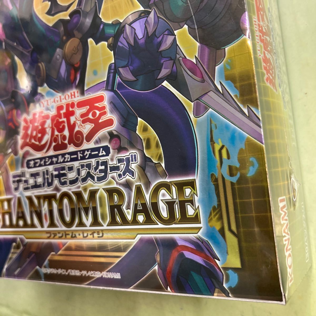 遊戯王ファントムレイジやエージオブオーバーロード含む5種類セット 未