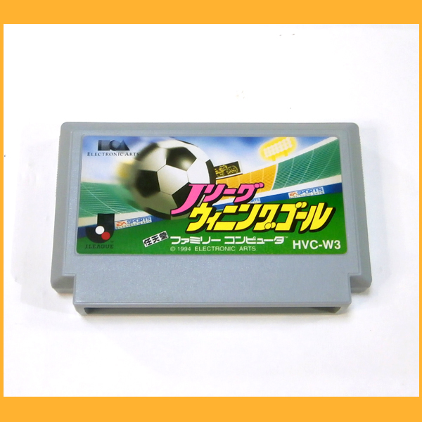 Jリーグ 箱説あり ファミコン ウィニングゴール レトロゲーム - FC | J