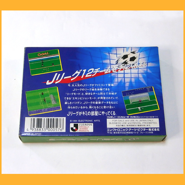 Jリーグ 箱説あり ファミコン ウィニングゴール レトロゲーム - FC | J