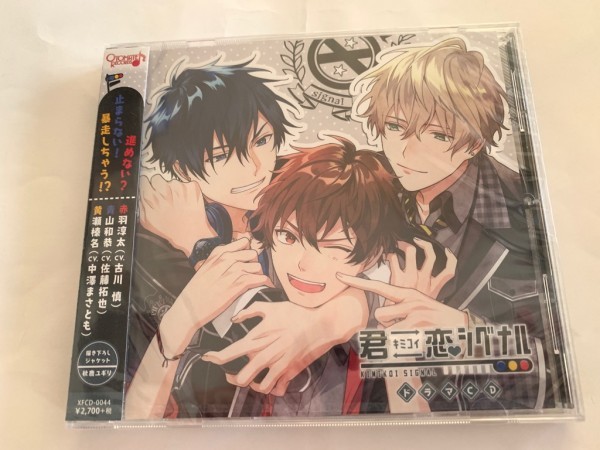 ドラマcd 君恋シグナル Cv 古川慎 佐藤拓也 中澤まさとも Cdブック 売買されたオークション情報 Yahooの商品情報をアーカイブ公開 オークファン Aucfan Com ドラマcd 君恋シグナル Cv 古川慎 佐藤拓也 中澤まさとも Cdブック 売買されたオークション情報 Yahooの商品情報をアーカイブ公開 オークファン Aucfan Com