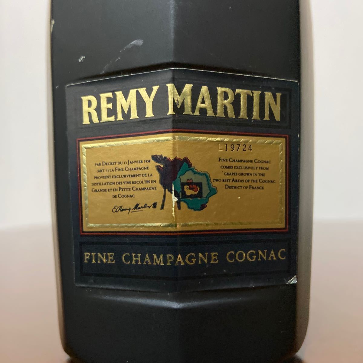 REMY MARTIN SUPERIEUR レミーマルタン スペリオール 700ml 未開栓