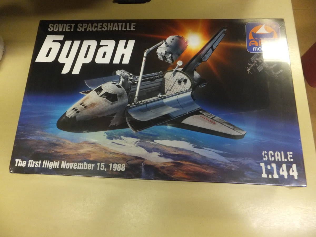 スペースシャトル 1⁄144 - アトランティス : スペースシャトルブラン
