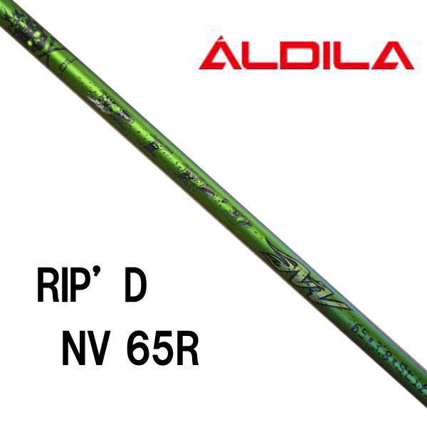 お得，格安 アルディラ リップD NV 65 R ドライバー用 カーボンシャフト シャフト単品 ALDILA RIP'D(シャフト)｜売買されたオークション情報、yahooの商品情報をアーカイブ公開 - オークファン 部品