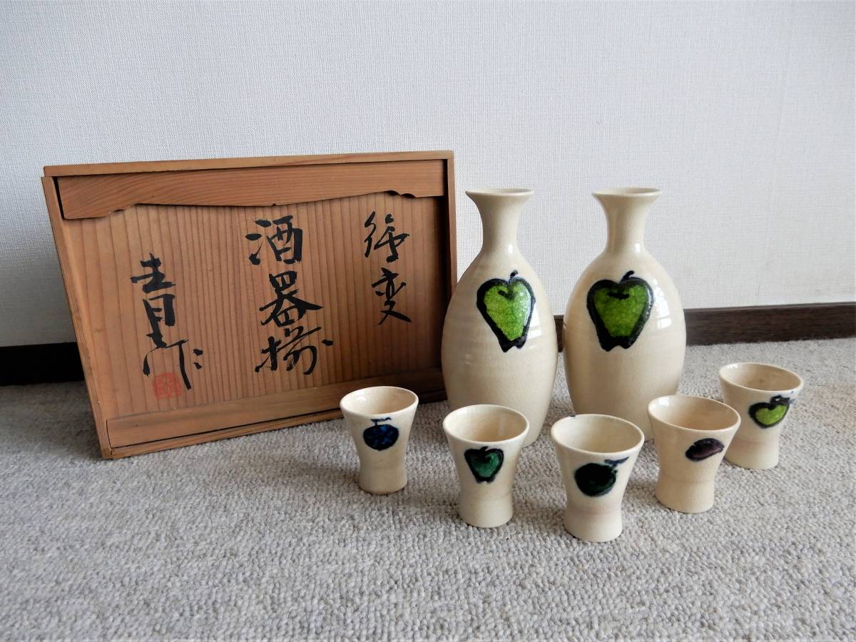  昭和38年 鈴木青々作 酒器揃い 7点 Set Used(湯呑み、カップ)｜売買されたオークション情報、yahooの商品情報をアーカイブ公開 - オークファン 瀬戸
