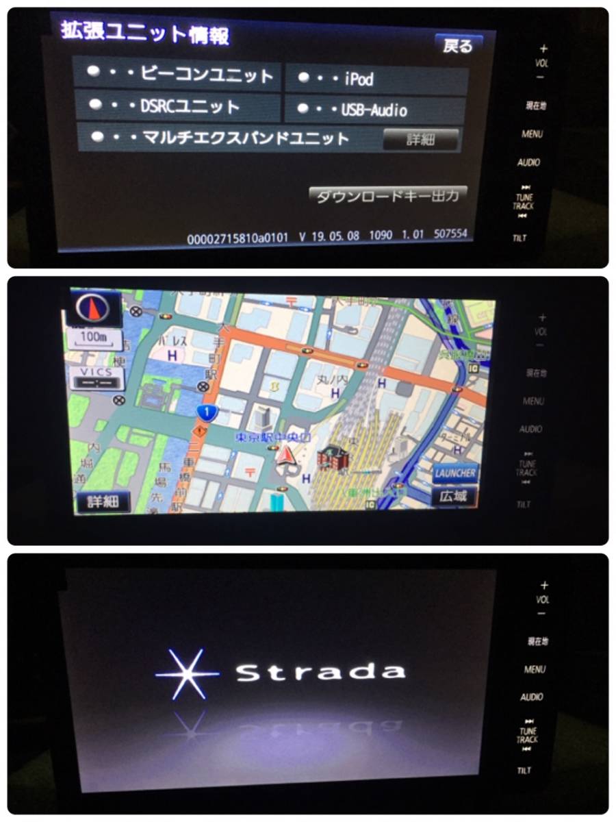 Panasonic パナソニック Strada CN-AS300WD メモリーナビ パナソニック