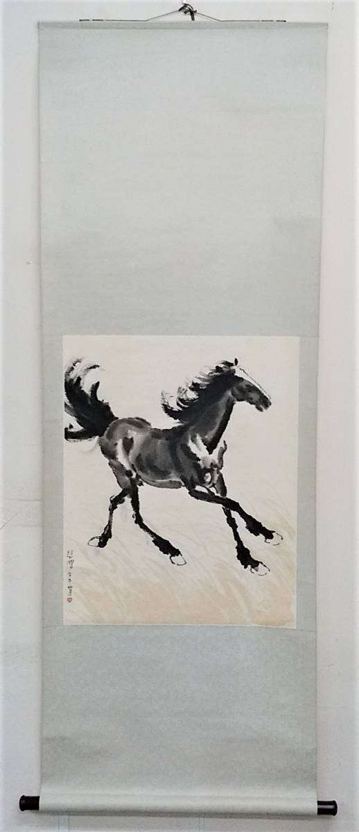 掛軸 徐悲鴻 水墨画 文房置物 宣紙 駿馬画 徐悲鴻印款 近代 中国古美術