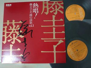 藤圭子のYahoo!オークション(旧ヤフオク!)の相場・価格を見る｜Yahoo