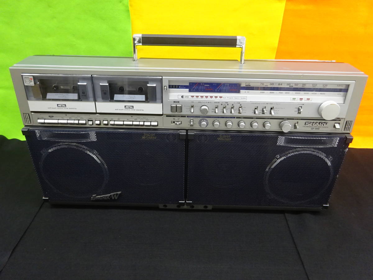 SHARP シャープ◇ラジカセ GF-99 ◇ザ・シャーチャーW◇レコーダー 