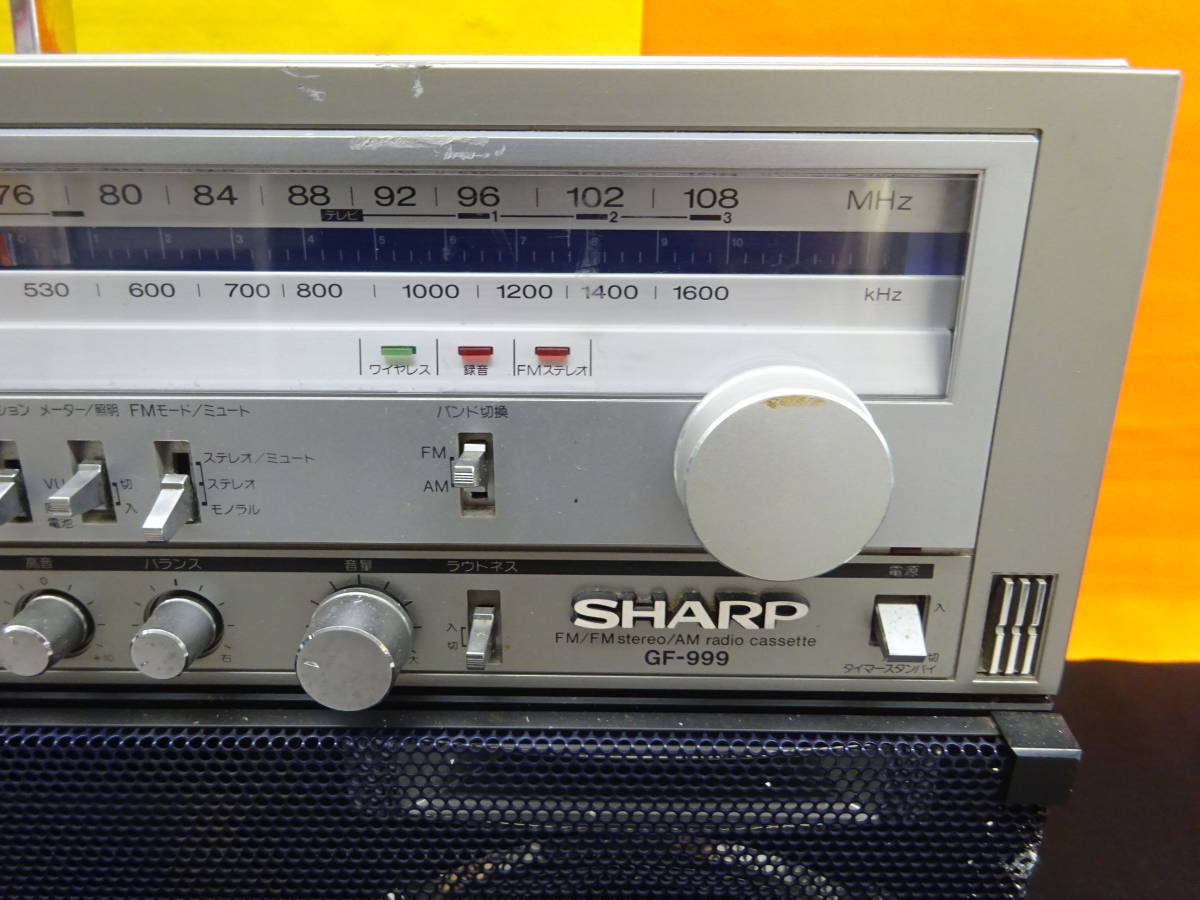 SHARP シャープ◇ラジカセ GF-99 ◇ザ・シャーチャーW◇レコーダー 