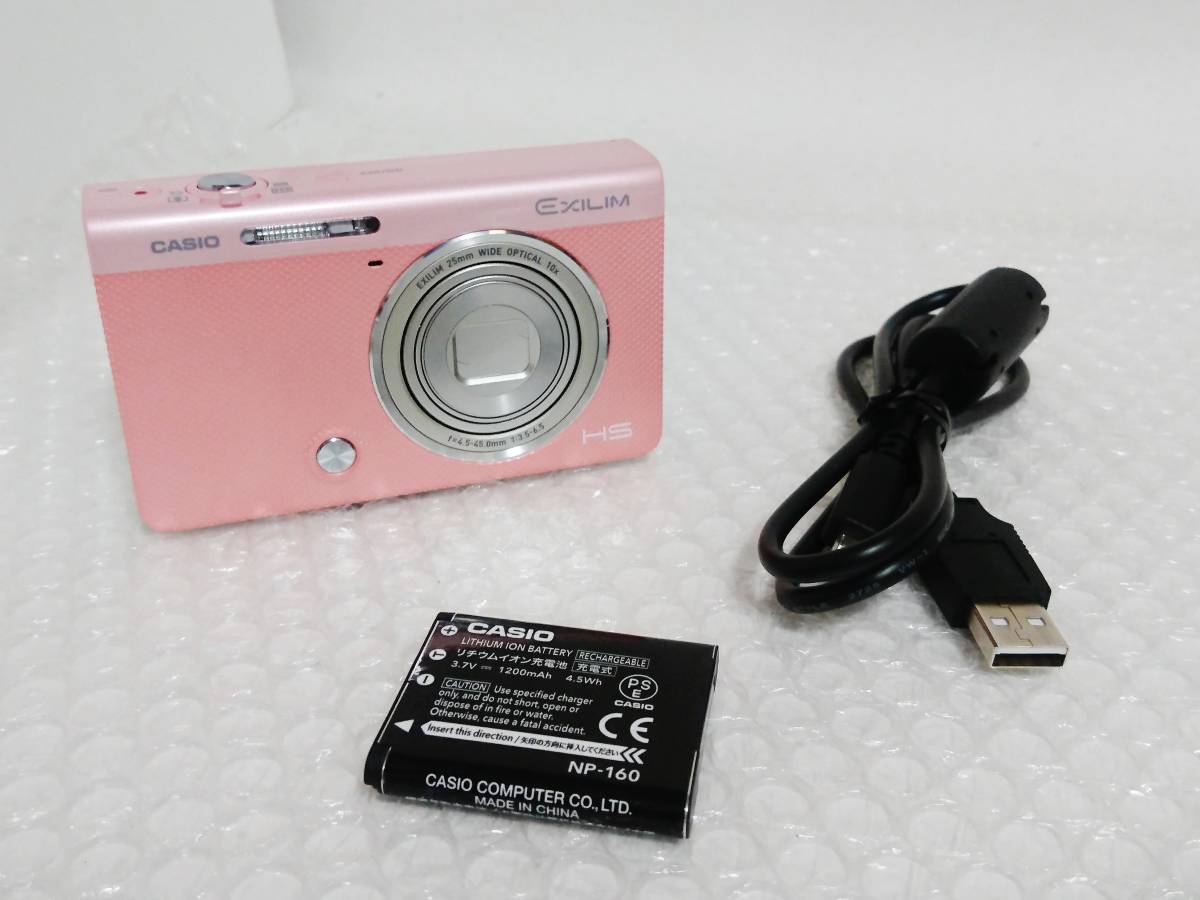 EXILIM CASIO | EX-ZR70 EX-ZR70PK デジタルカメラ 公式通販 HIGH