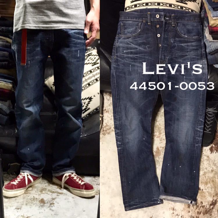 トルコ製］1円《☆ Levi