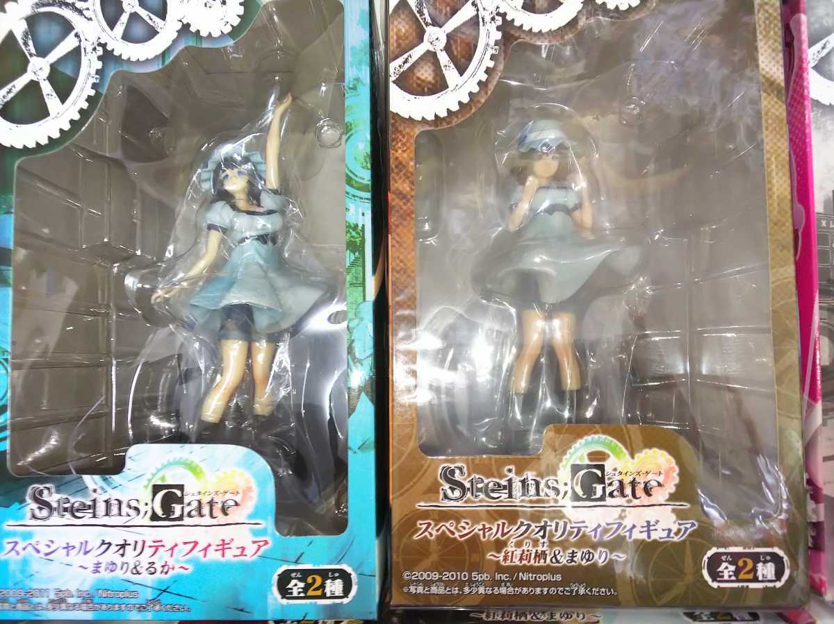 新品未開封】 シュタインズ・ゲート スペシャルクオリティフィギュア 