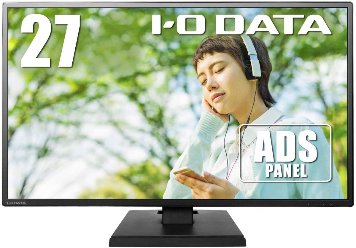I-O DATA モニター 27型 ADSパネル 非光沢 HDMI×1 アナログRGB×1
