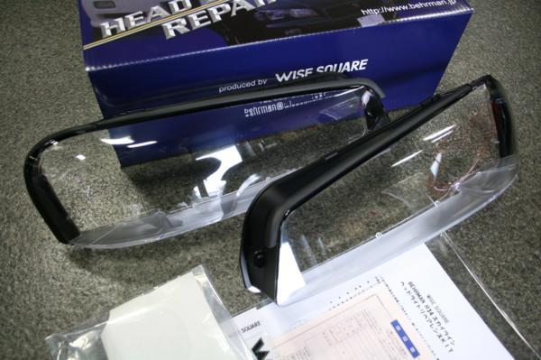 R34スカイライン WISESQUARE リペアレンズキット | for ヘッドライト