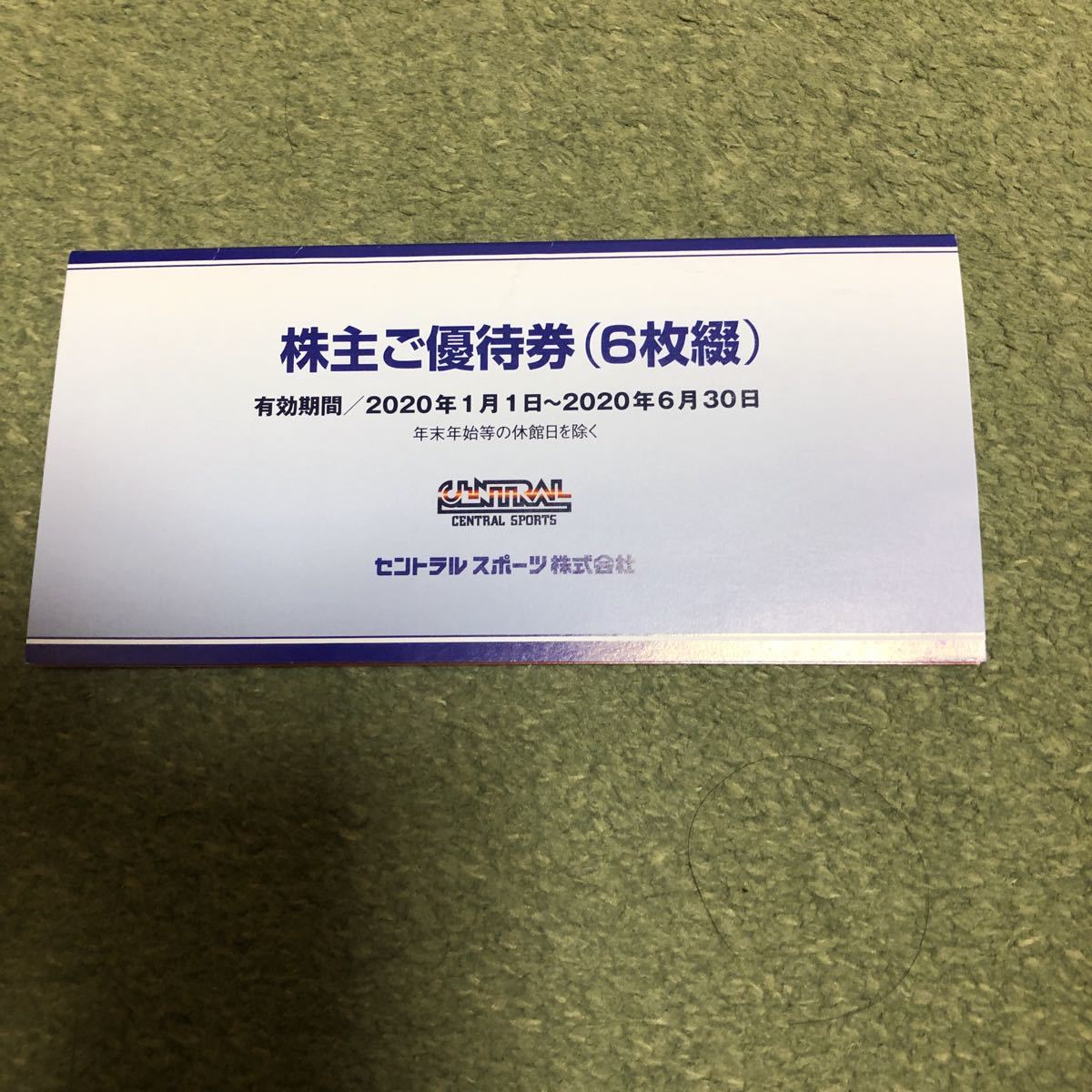 芽瑠璃堂 : サイケデリック・サウンド・イン・ジャパン ザ・モップス ＞ | モビー・グレープ ＋２ サイケデリック・サウンド・イン・ジャパン: ミュージック 『モビー・グレープ'69』ODRIM1133 Grey 攻殻機動隊～ビデオゲーム・サウンドトラック」が2枚組LPとピクチャー Ghibli Sound『Lo-Fi 2025(エフエムハチマルニロック
