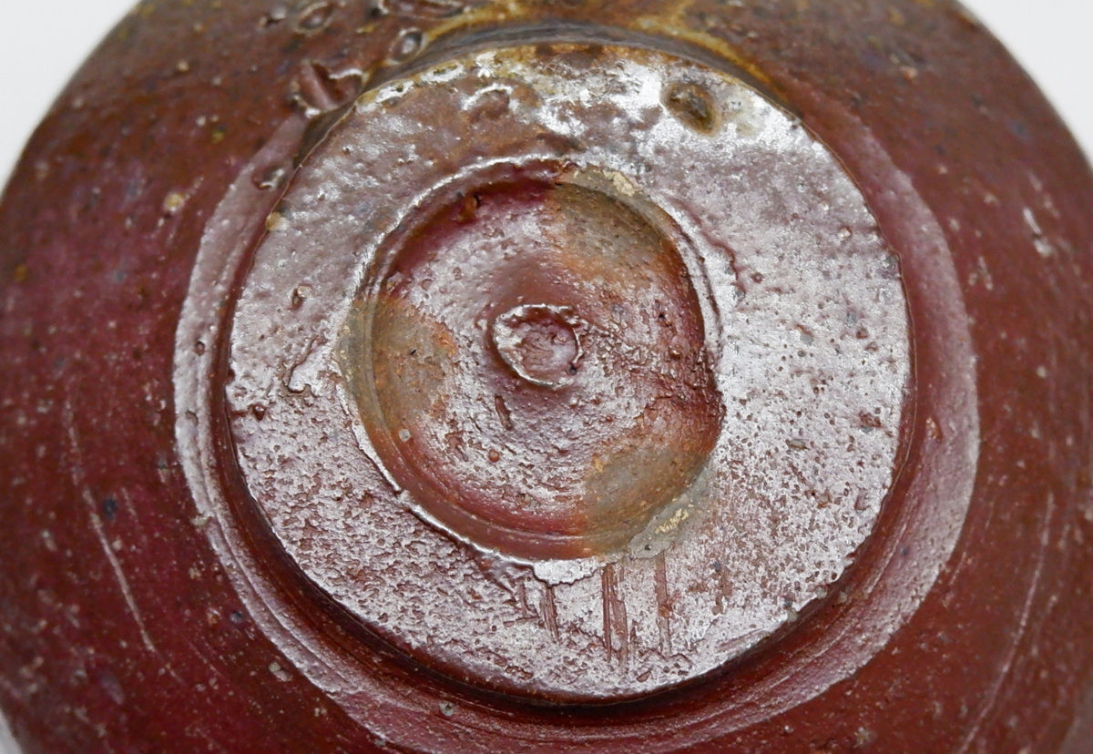 岡山県重要無形文化財・金重晃介作 備前焼茶碗 - メルカリ